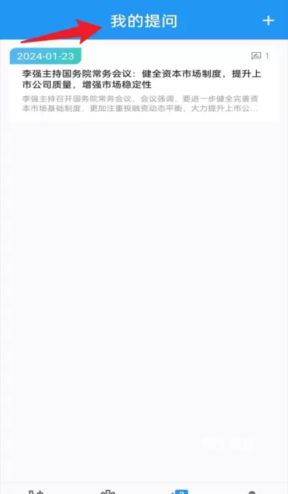 一键律师官方版_https://m.78xz.com_生活休闲_第6张