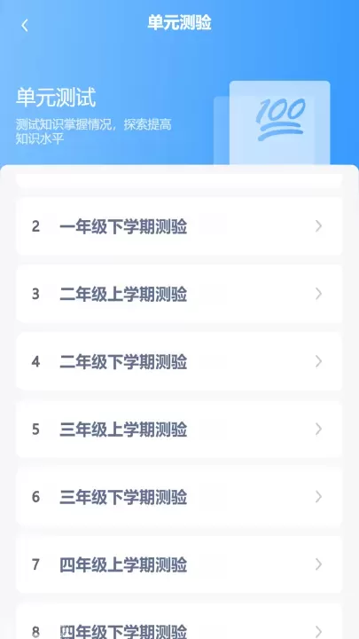 朗文英语点读app_https://78xz.com_学习办公_第1张