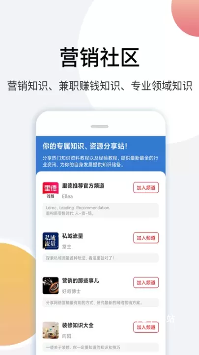 里德笔记软件_https://m.78xz.com_生活休闲_第1张