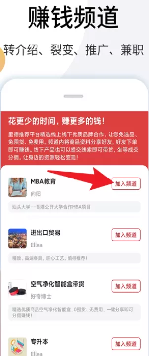 里德笔记软件_https://m.78xz.com_生活休闲_第3张