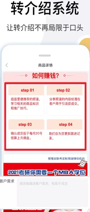 里德笔记软件_https://m.78xz.com_生活休闲_第4张