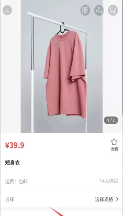 易试邦_https://m.78xz.com_出行购物_第4张