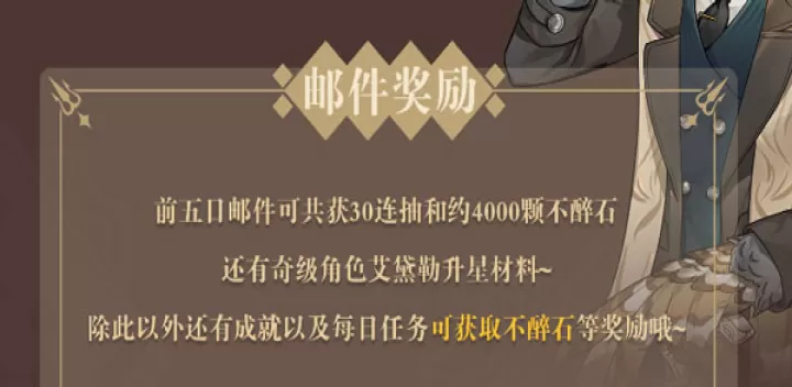 非日常邂逅故事国服_https://78xz.com_模拟经营_第6张