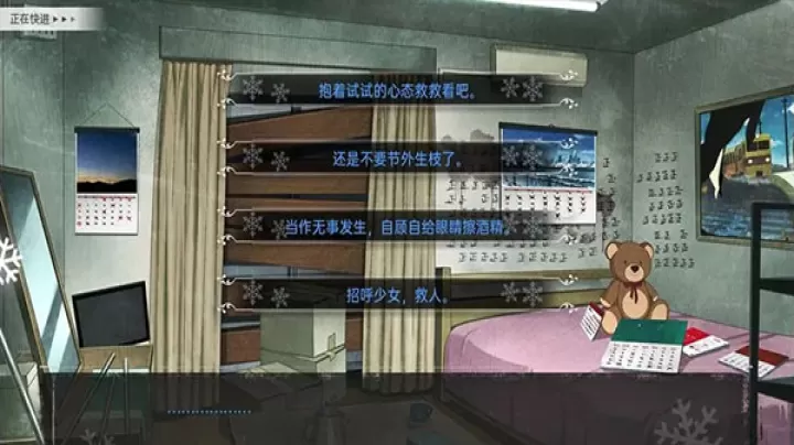 鸢之歌_https://78xz.com_角色扮演_第1张
