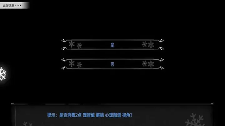 鸢之歌_https://78xz.com_角色扮演_第3张