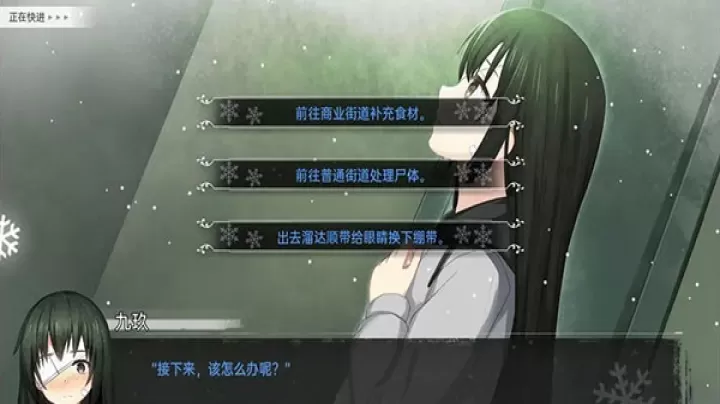 鸢之歌_https://78xz.com_角色扮演_第5张