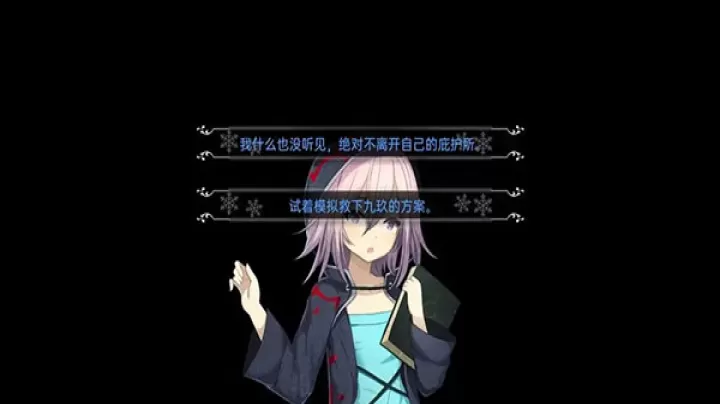 鸢之歌_https://78xz.com_角色扮演_第7张