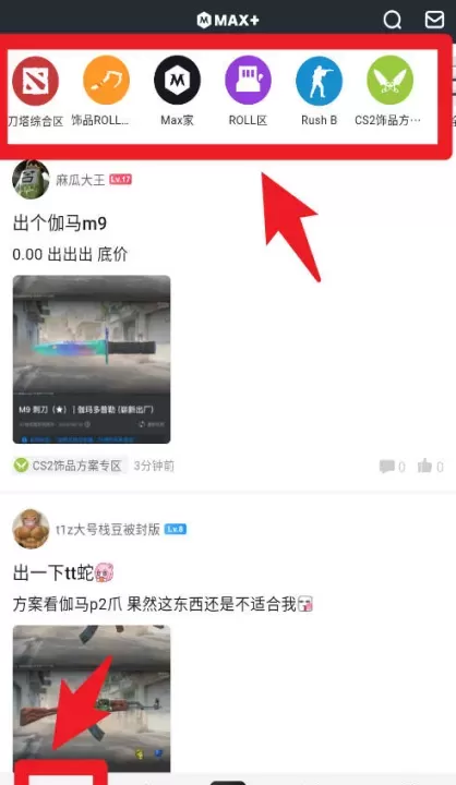 max+手机版_https://78xz.com_音影播放_第3张