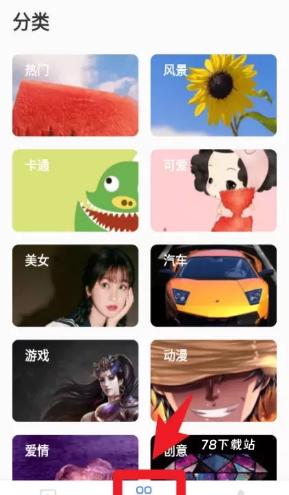高清动态壁纸大全_https://78xz.com_手机美化_第5张