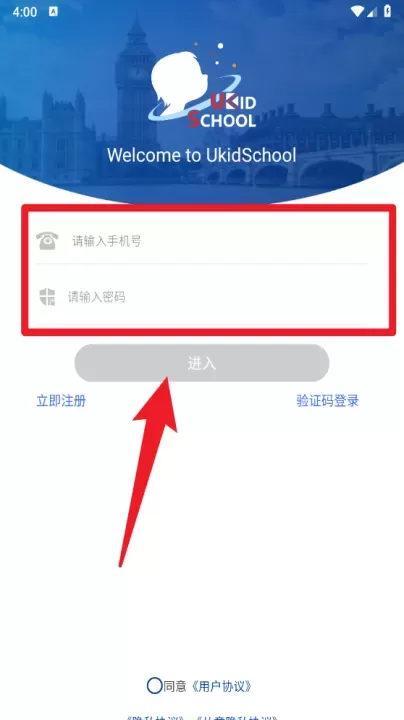 ukidschool英语手机版_https://78xz.com_学习办公_第3张
