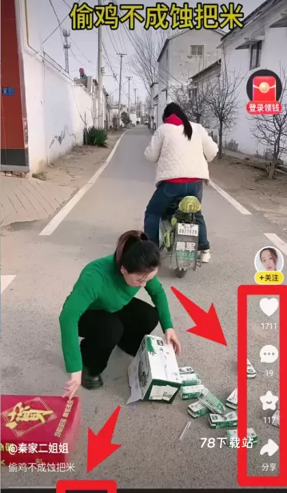 美团_https://78xz.com_生活休闲_第5张