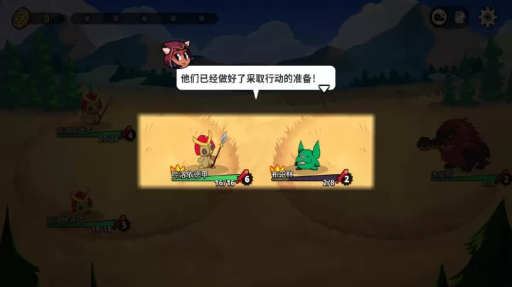 神骰传说_https://78xz.com_动作冒险_第6张