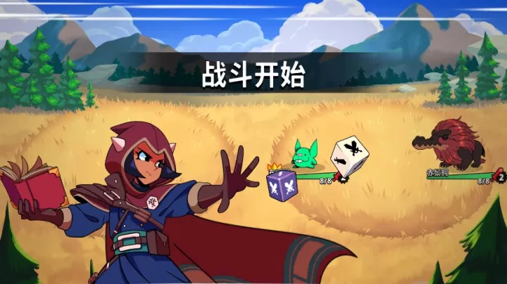 神骰传说_https://78xz.com_动作冒险_第5张