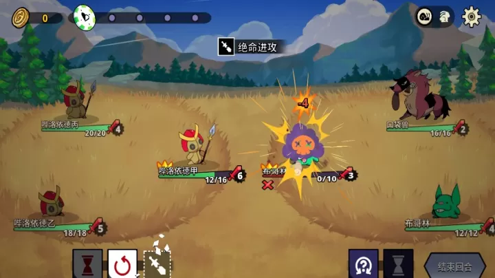 神骰传说_https://78xz.com_动作冒险_第12张
