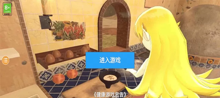 小忍计划温泉篇中文版_https://78xz.com_模拟经营_第1张