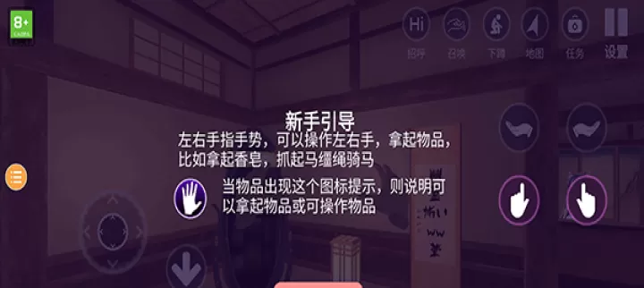 小忍计划温泉篇中文版_https://78xz.com_模拟经营_第3张