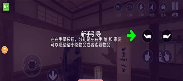 小忍计划温泉篇中文版_https://78xz.com_模拟经营_第2张