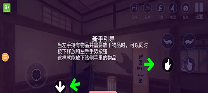 小忍计划温泉篇中文版_https://78xz.com_模拟经营_第4张