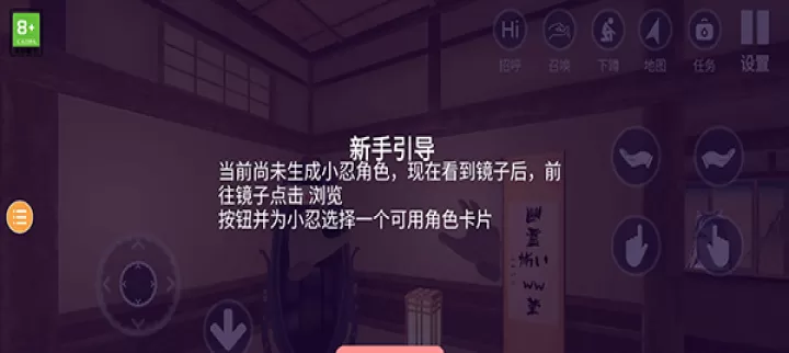 小忍计划温泉篇中文版_https://78xz.com_模拟经营_第5张
