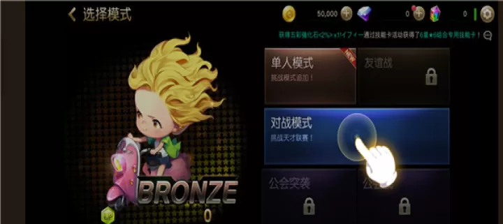 富翁时代国际服_https://78xz.com_模拟经营_第2张