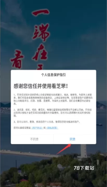 看芝罘_https://78xz.com_新闻阅读_第1张