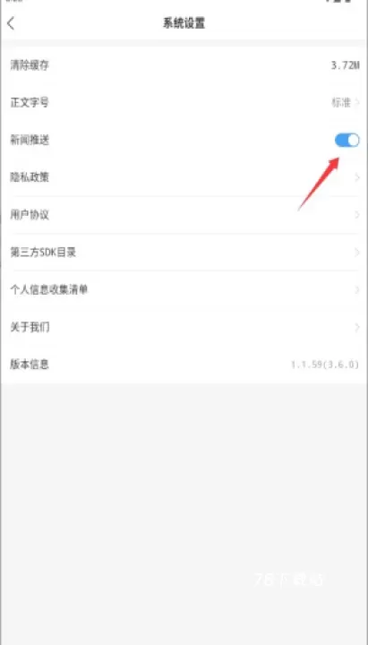 看芝罘_https://78xz.com_新闻阅读_第4张