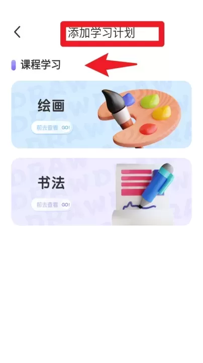 全能画图板官方版_https://78xz.com_学习办公_第4张