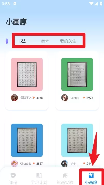 全能画图板官方版_https://78xz.com_学习办公_第6张