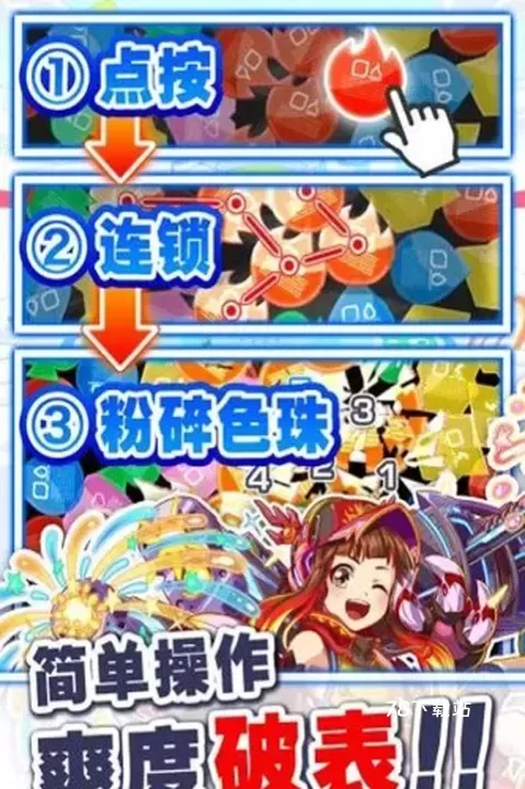 粉碎狂热国际服_https://m.78xz.com_角色扮演_第2张
