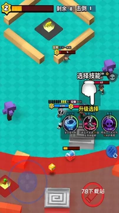 精英特种兵_https://78xz.com_塔防射击_第3张