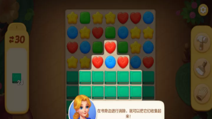 麦吉庄园_https://78xz.com_休闲单机_第1张