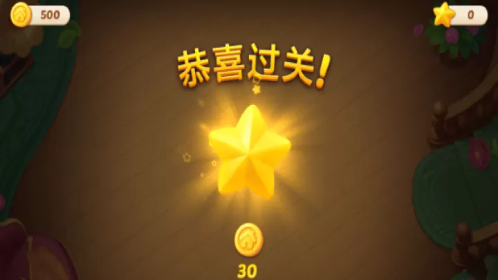 麦吉庄园_https://78xz.com_休闲单机_第2张