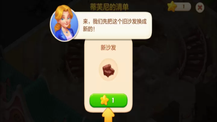 麦吉庄园_https://78xz.com_休闲单机_第4张