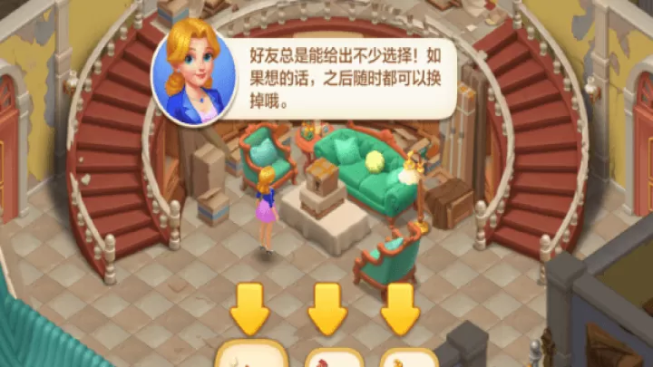 麦吉庄园_https://78xz.com_休闲单机_第5张