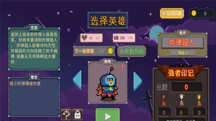 大战迷宫村_https://m.78xz.com_塔防射击_第3张