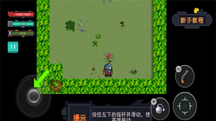 大战迷宫村_https://m.78xz.com_塔防射击_第4张