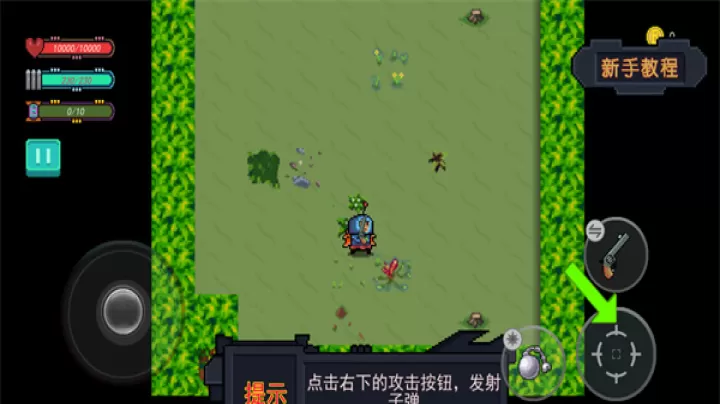 大战迷宫村_https://m.78xz.com_塔防射击_第5张