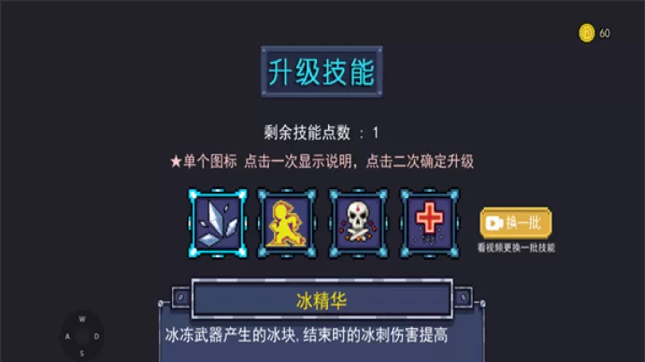大战迷宫村_https://m.78xz.com_塔防射击_第12张
