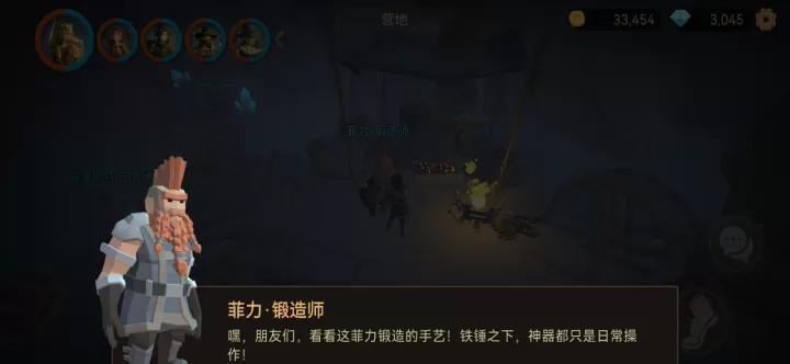 阿格兰战纪_https://m.78xz.com_角色扮演_第4张