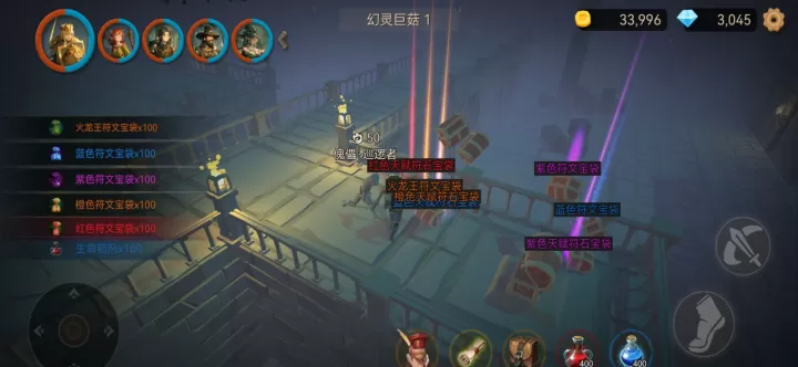 阿格兰战纪_https://m.78xz.com_角色扮演_第3张