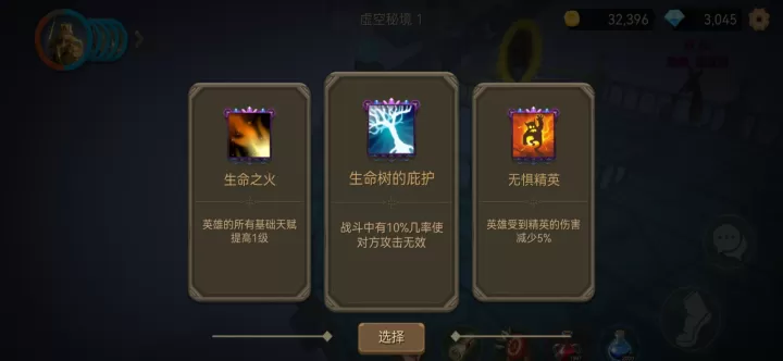 阿格兰战纪_https://m.78xz.com_角色扮演_第2张