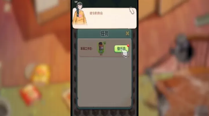 四季合合_https://78xz.com_休闲单机_第4张