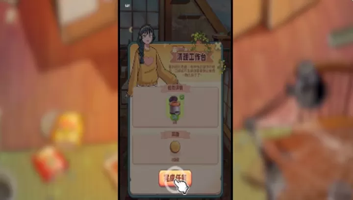 四季合合_https://78xz.com_休闲单机_第6张