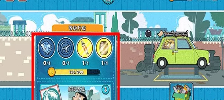 憨豆先生送快递_https://m.78xz.com_自由赛车_第6张
