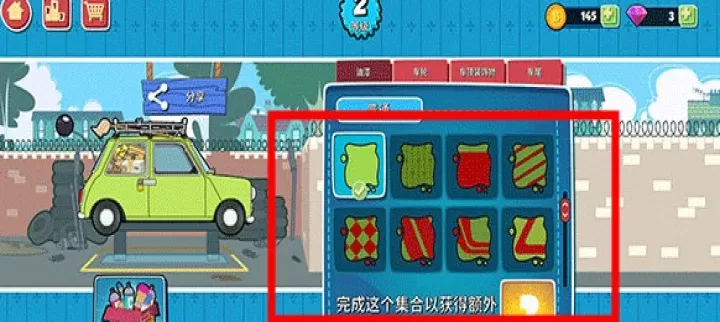 憨豆先生送快递_https://m.78xz.com_自由赛车_第7张