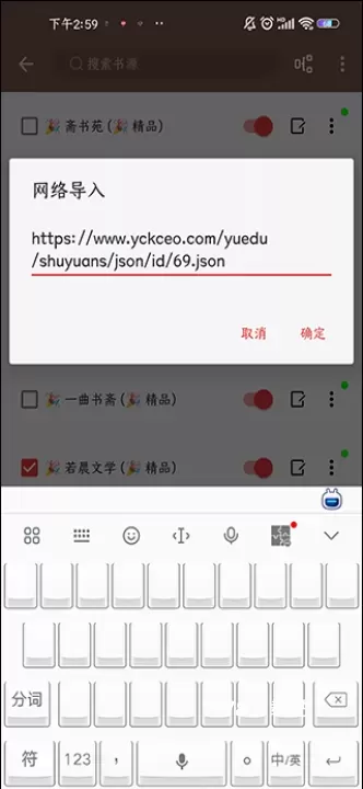 开源阅读app_https://78xz.com_新闻阅读_第5张