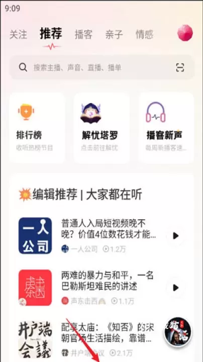荔枝app_https://78xz.com_音影播放_第1张