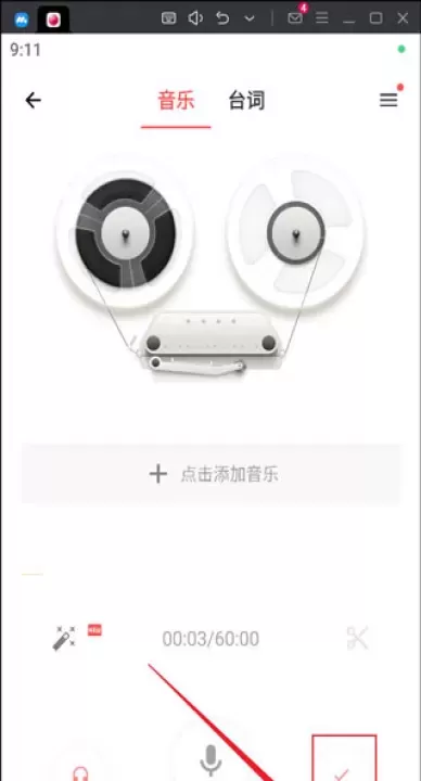 荔枝app_https://78xz.com_音影播放_第4张