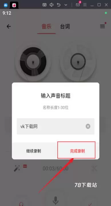 荔枝app_https://78xz.com_音影播放_第5张