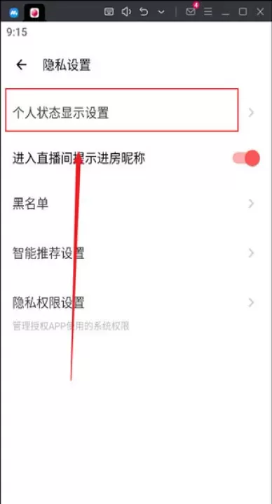 荔枝app_https://78xz.com_音影播放_第10张